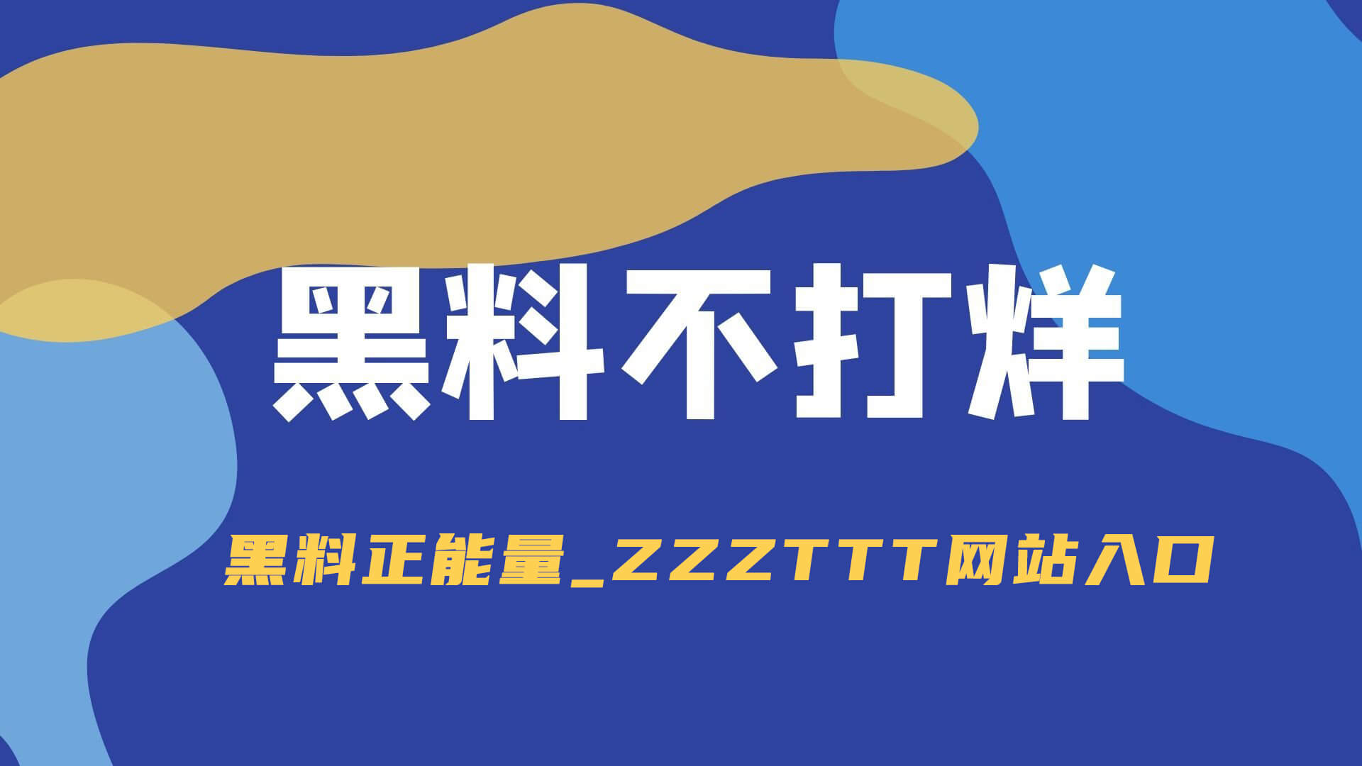 p站浏览器相关讨论：深入探讨隐藏在网络深处的精彩内容